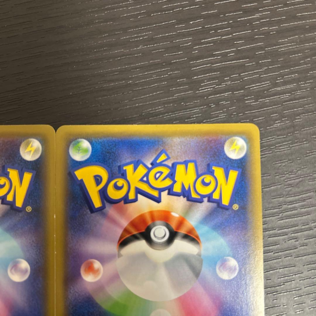 MレックウザEX 020/048 XY 2枚 セット