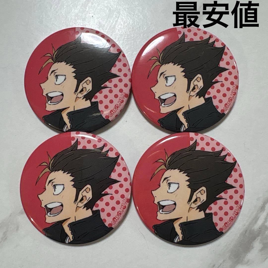 ハイキュー　西谷夕 東急ハンズ 缶バッジ　最安値