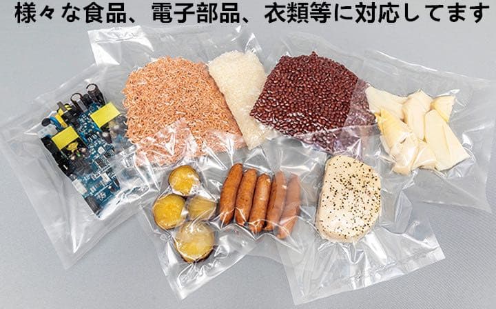 特売りセール中　真空包装機　業務用　真空パック機　シール2列　新品　送料無料