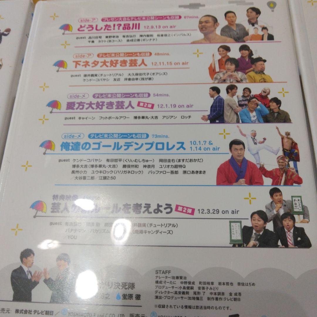 プロレスラー　三沢光晴　フィギュア　セット　おまけ付き