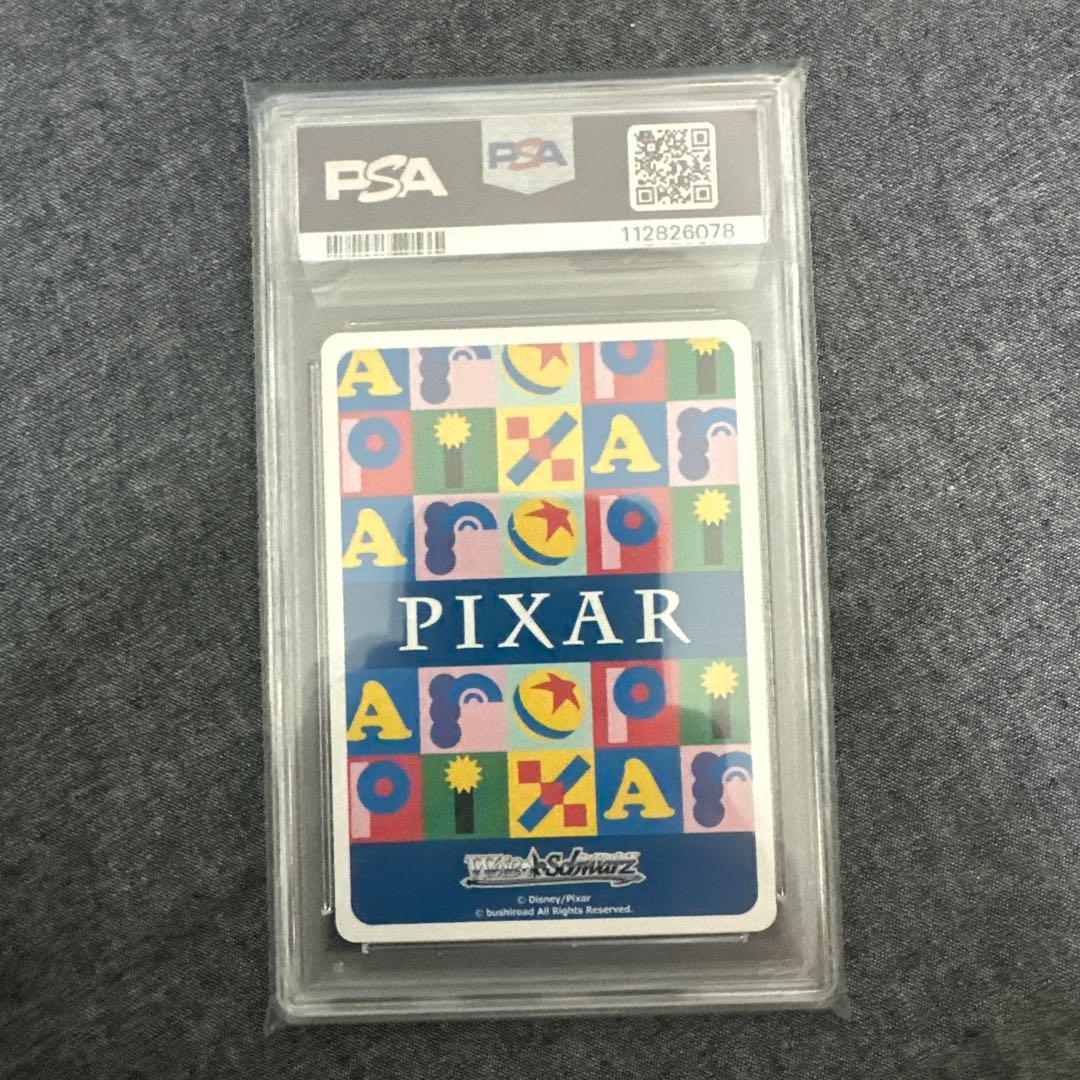 ヴァイスシュヴァルツ PIXAR ルクソーJr. LUXO PSA10
