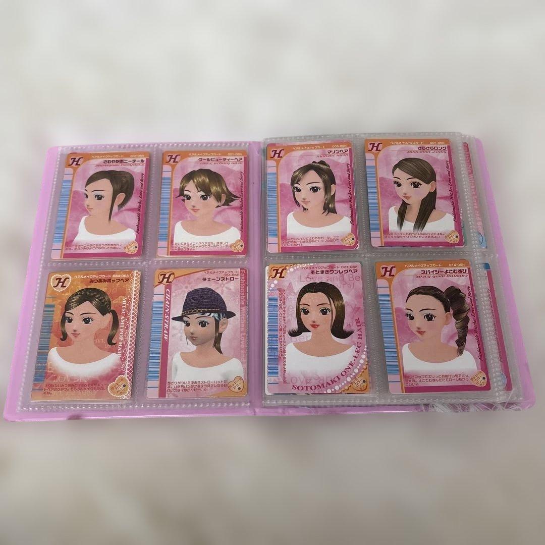 ラブandベリー　カード112枚