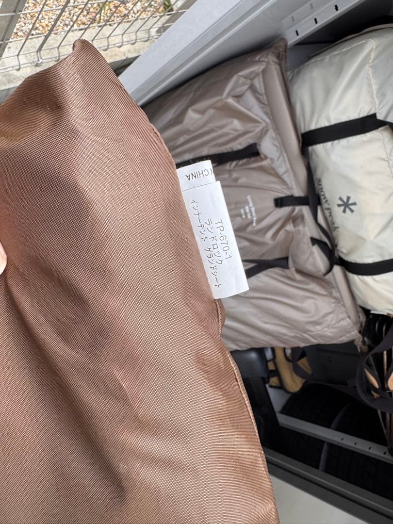 K*O様 スノーピーク ランドロック アイボリー グランドシート付き