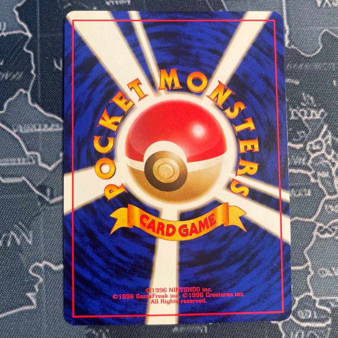 マチスのピカチュウ ポケモンジム第2弾 クチバシティジム マチス