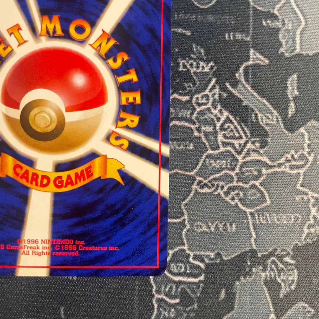 マチスのピカチュウ ポケモンジム第2弾 クチバシティジム マチス