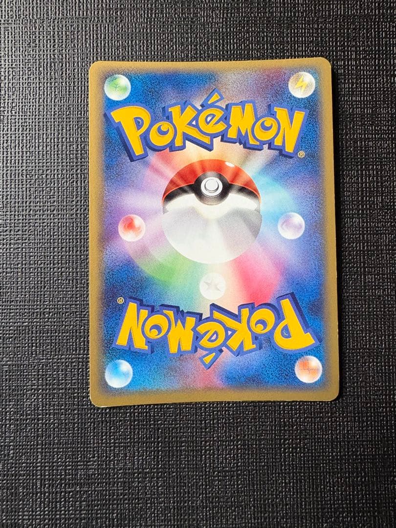 フリーザーex 1ED 036/082