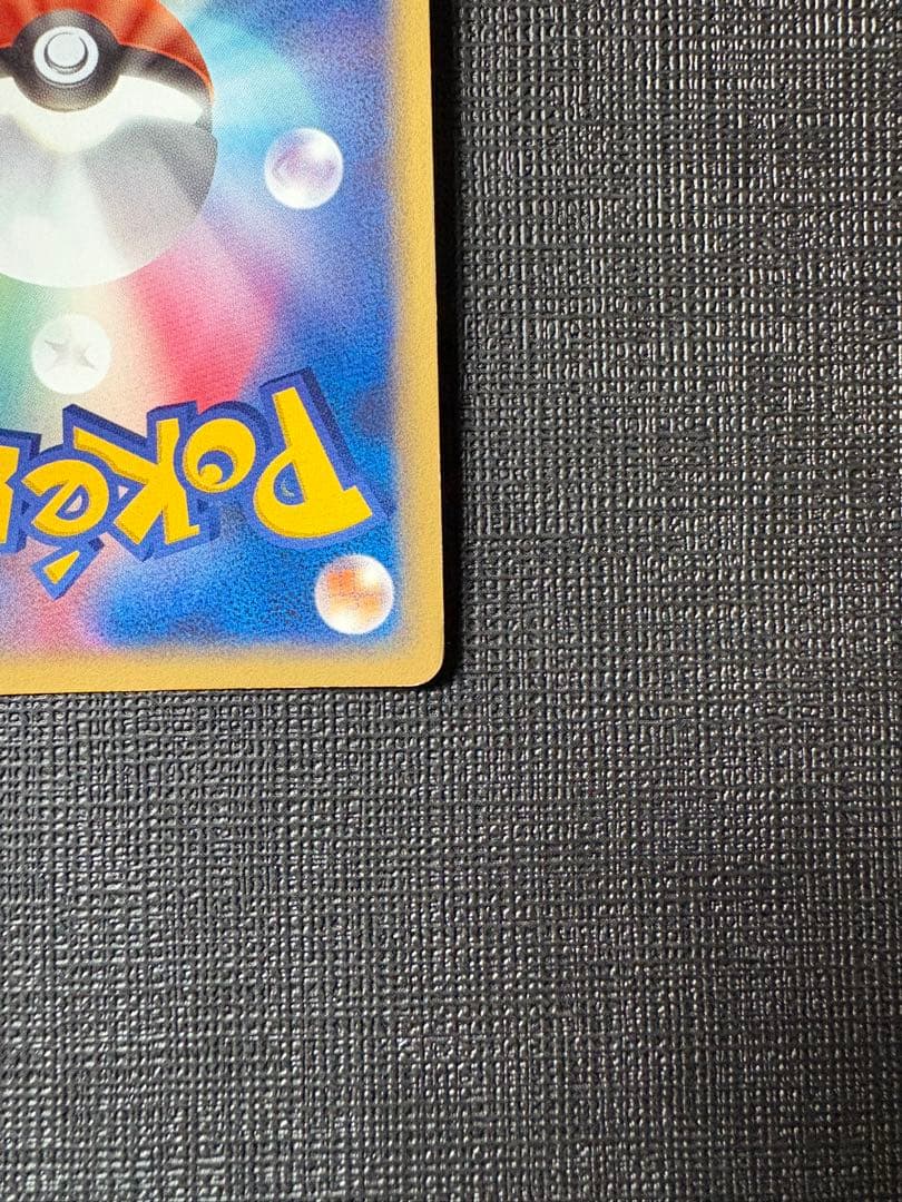 フリーザーex 1ED 036/082