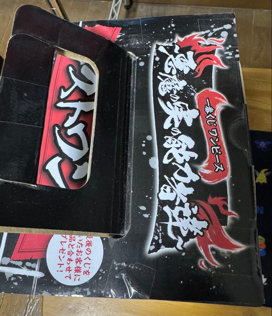 猿王銃ver. ルフィギア4 B賞　悪魔の実の能力者 エース ラストワン賞