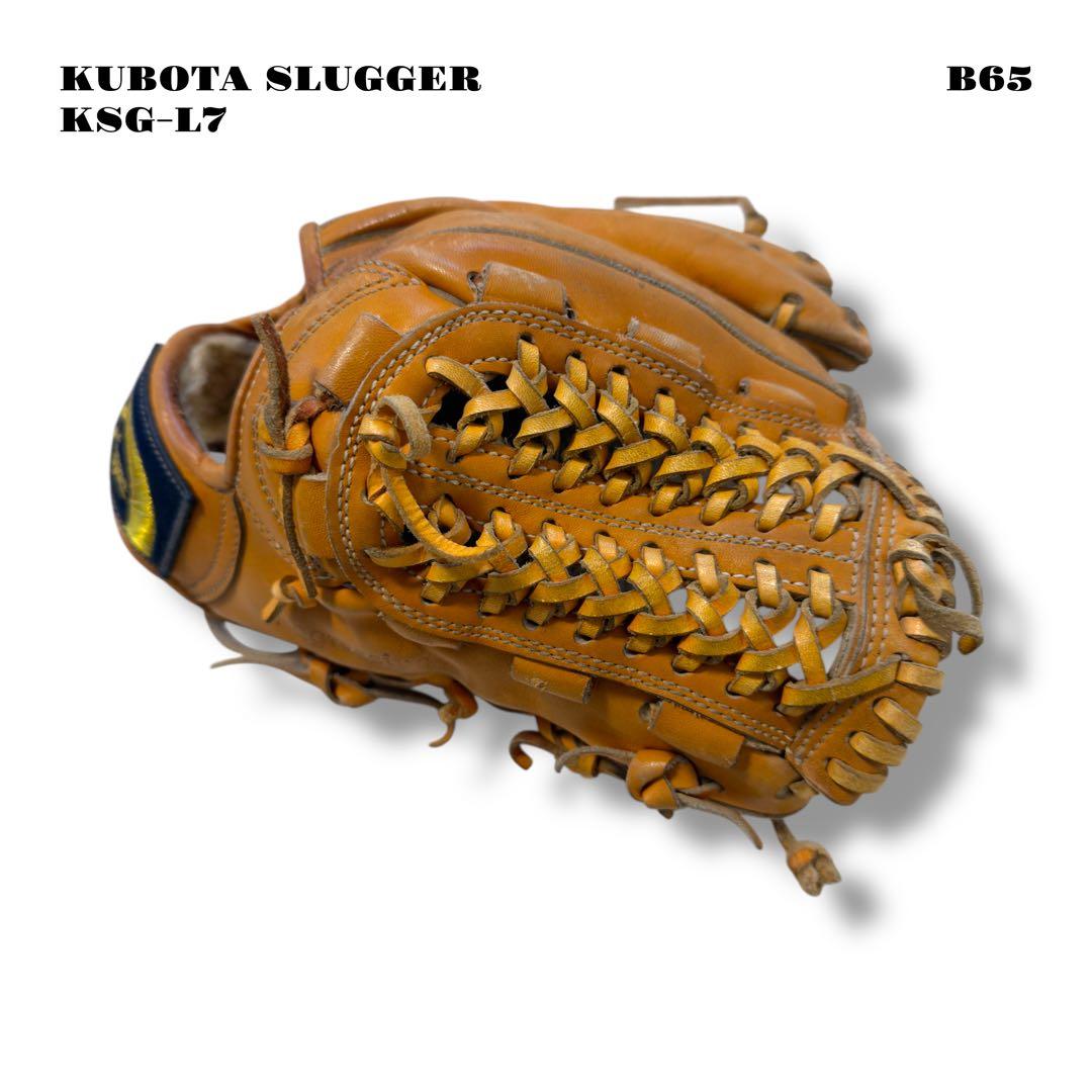 希少品！ 久保田スラッガー 軟式 野球 グローブ グラブ KSG-L オレンジ