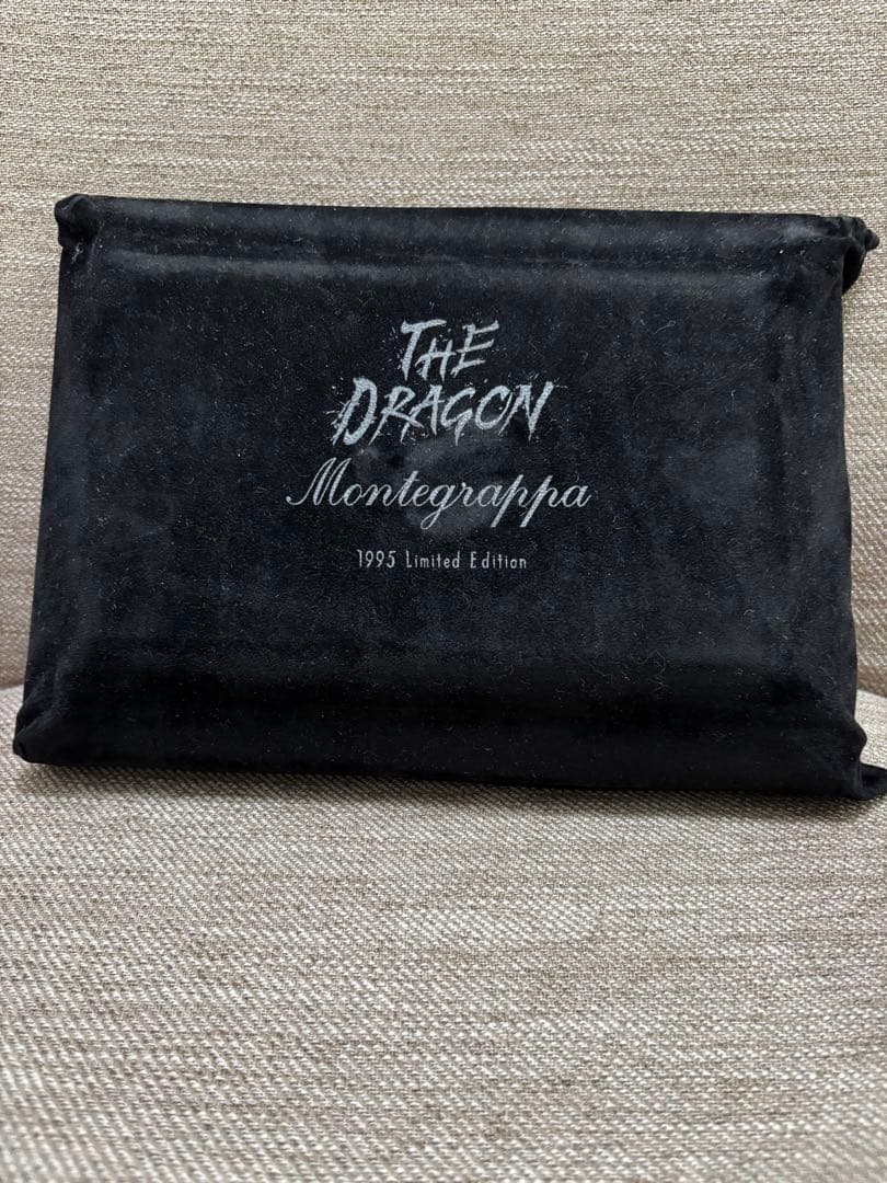 Montegrappa The Dragon 万年筆　モンテグラッパ ドラゴン