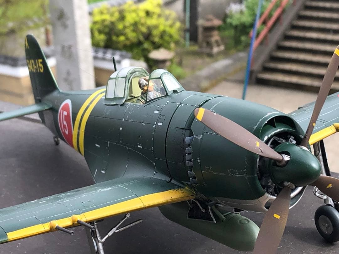 M*I様 完成品 1/32 川西 局地戦闘機 紫電改