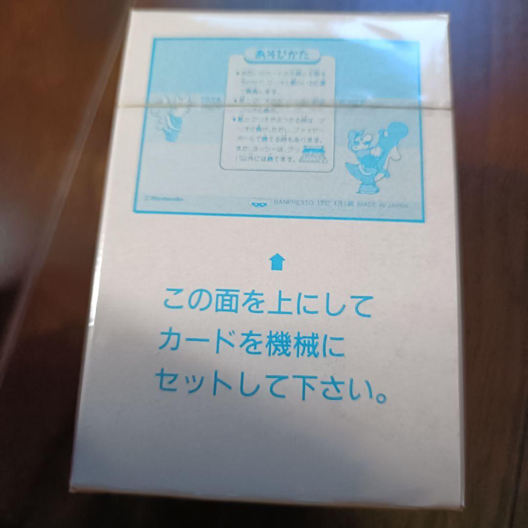 スーパーマリオ　カードダス　パート2　スーパーマリオワールド　未開封　シュリンク