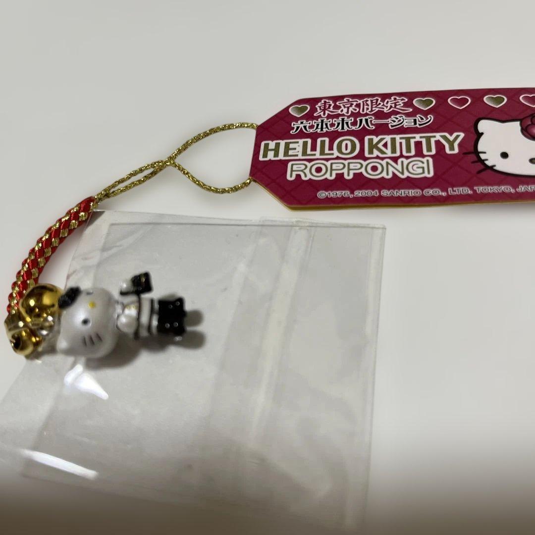 ハローキティストラップ 根付け 東京 六本木 サンリオ レア