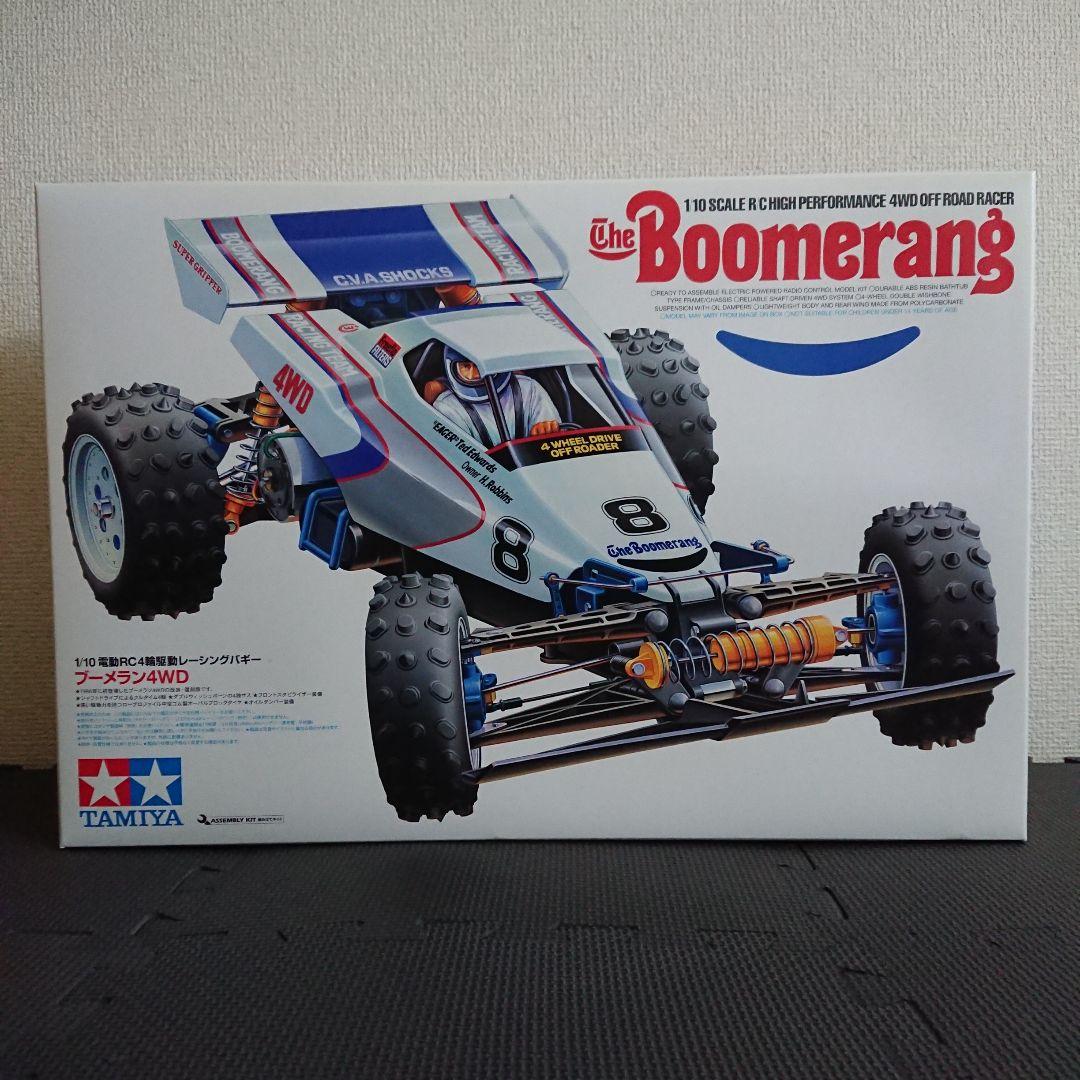 タミヤ 1/10 RC ブーメラン