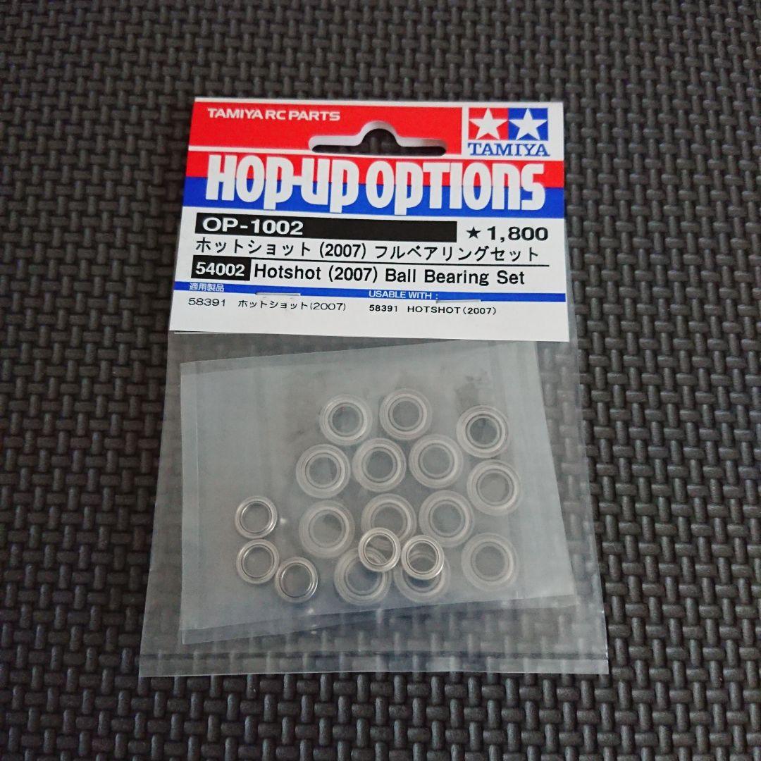 タミヤ 1/10 RC ブーメラン