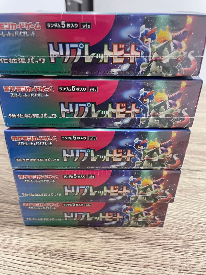 トリプレットビート 未開封 10BOX シュリンク付