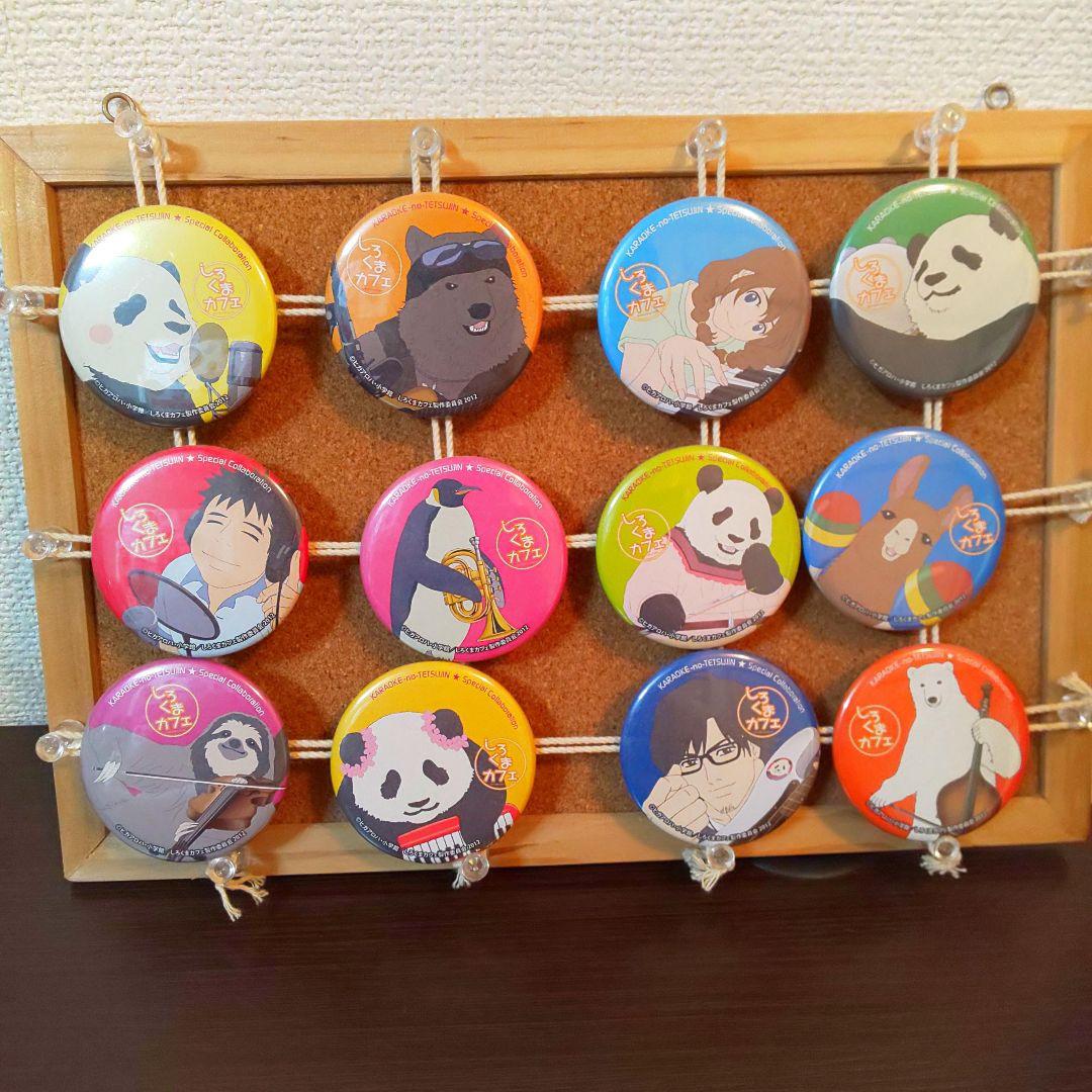 しろくまカフェ 全種類 非売品 グッズ 缶バッチ アニメ コラボ