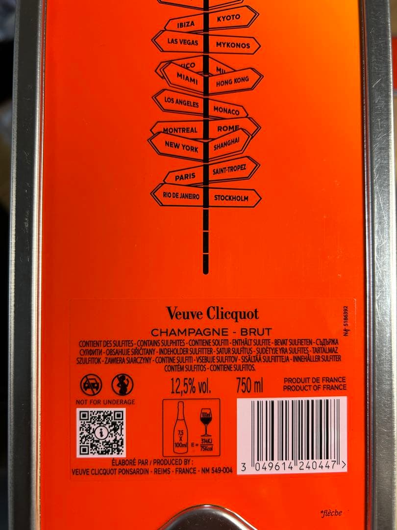 ワイン Veuve Clicquot