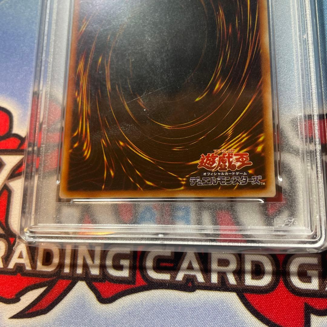 PSA10 激流葬　ウルトラパラレル　希少