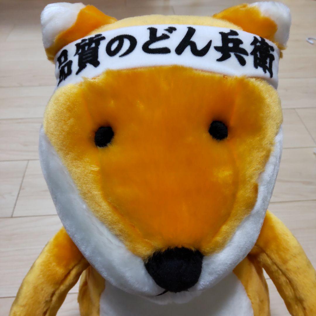 きつね どん兵衛 ぬいぐるみ FOX
