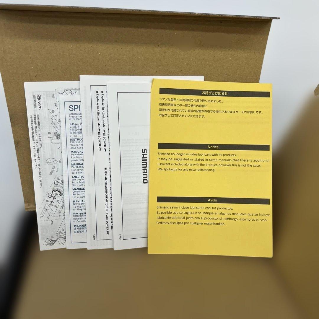 261250 シマノ　スピニングリール 21 ツインパワーSW8000HG