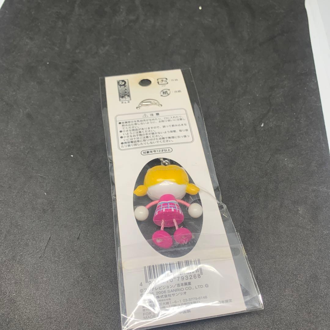 ハローキティ ストラップ ゴリエ　コラボ ご当地キティ