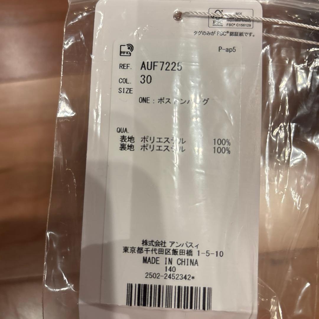 and per se ポストンバッグ AUF7225 ネイビー