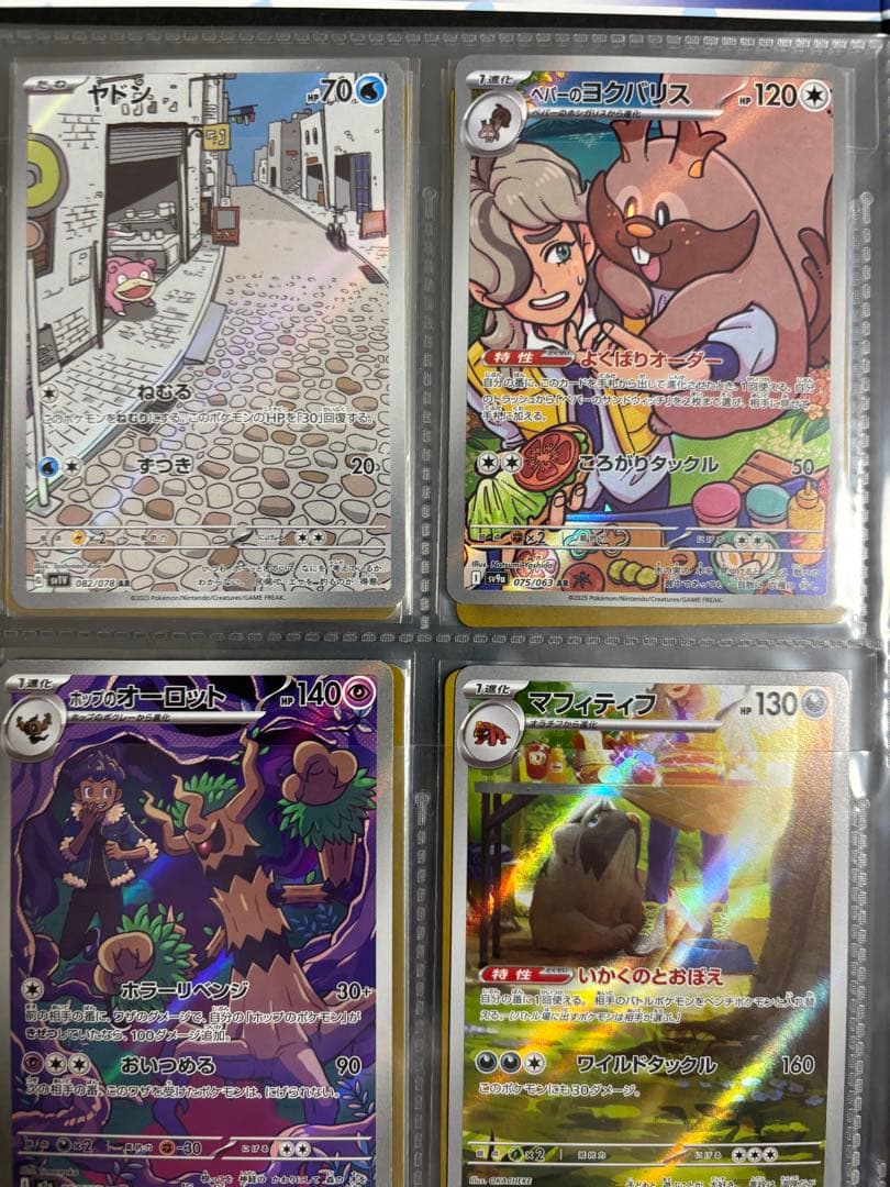 【引退品】ポケカまとめ売り　ミュウex リーリエのピッピ レッドのピカチュウ