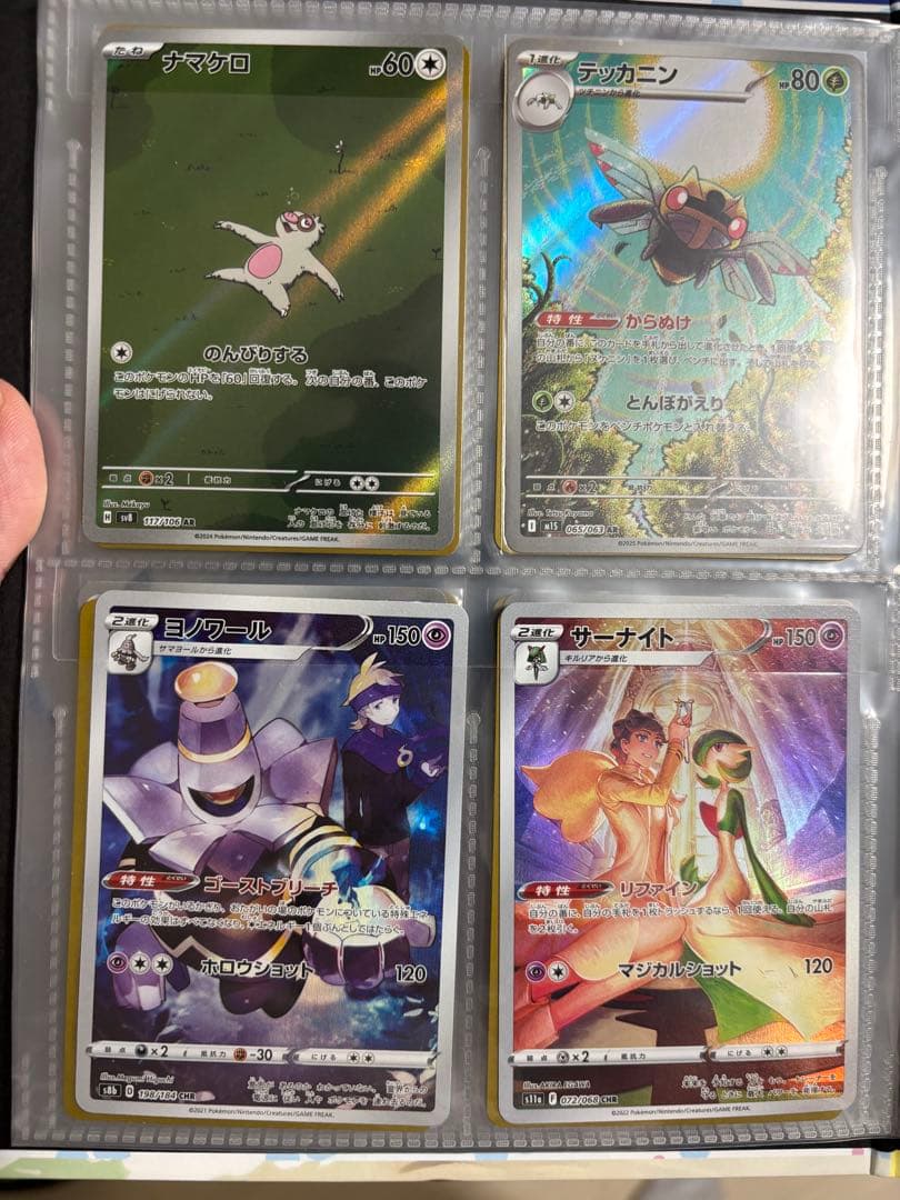 【引退品】ポケカまとめ売り　ミュウex リーリエのピッピ レッドのピカチュウ