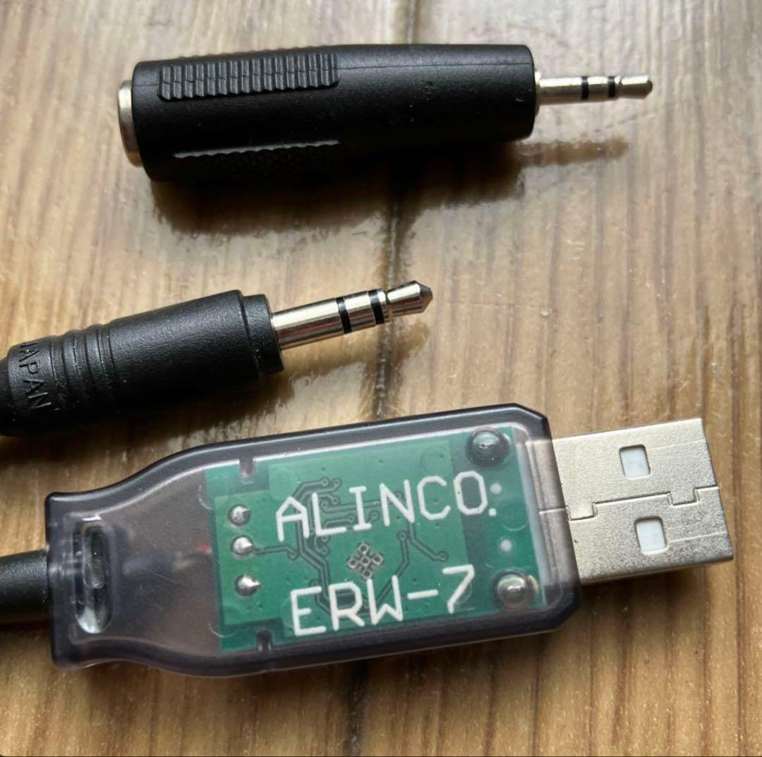 【土日のみ発送】【動作確認済】ALINCO DJ-X8+ERW-7