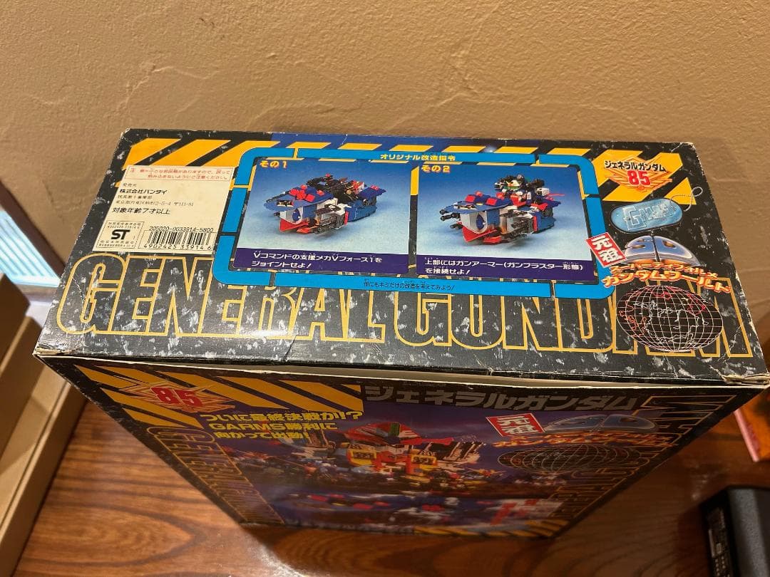 元祖SDガンダム85 連邦宇宙軍大将 ジェネラルガンダム 外箱のみ