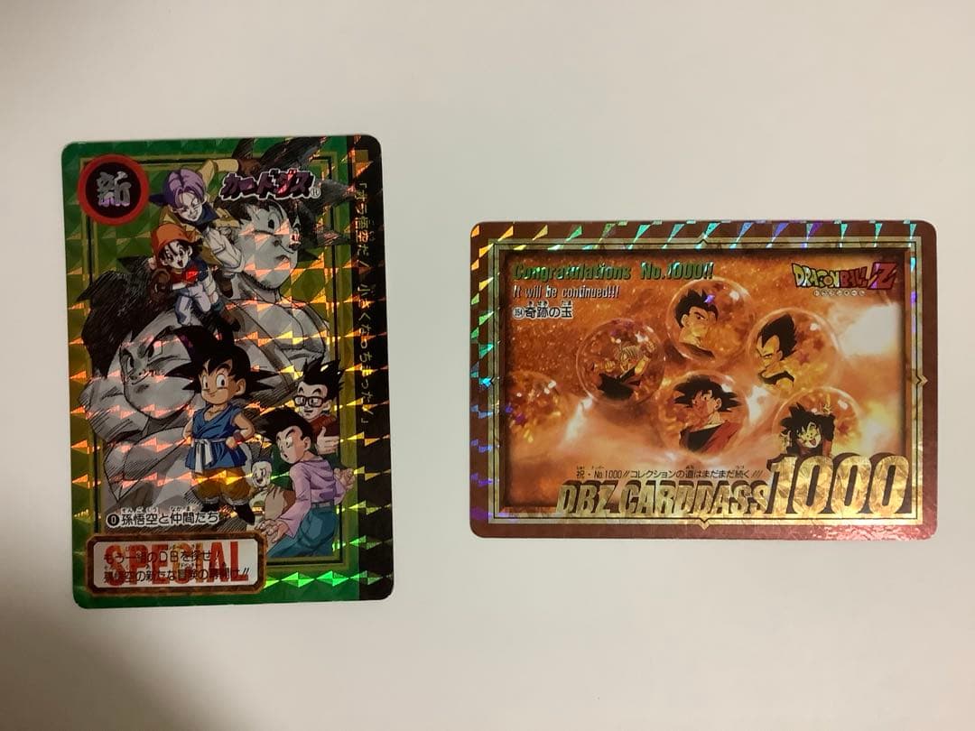 ドラゴンボール　カードダス　GT 0番　本弾1000番未剥がし