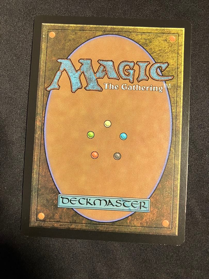 三なる宝球　部分光沢　Kaladesh MPS MTG