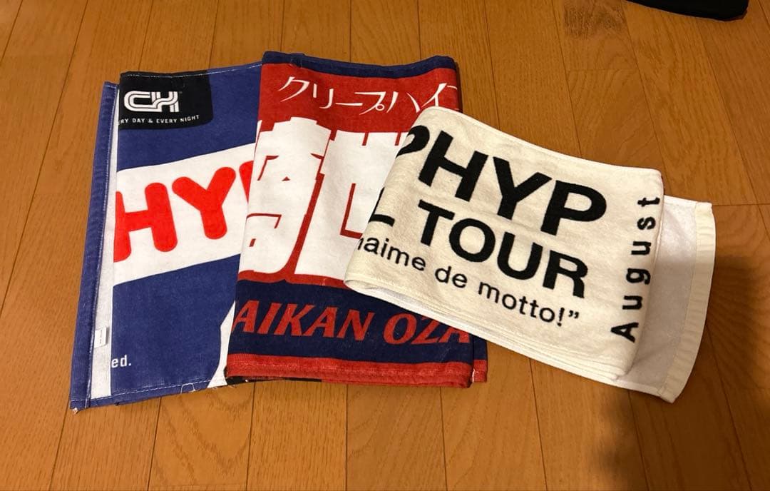 クリープハイプ グッズ まとめ