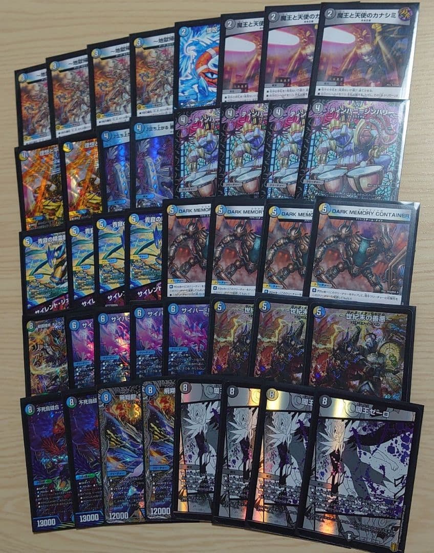 【匿名配送】ドロマーゼーロ ドロマーゼンアク デッキ販売