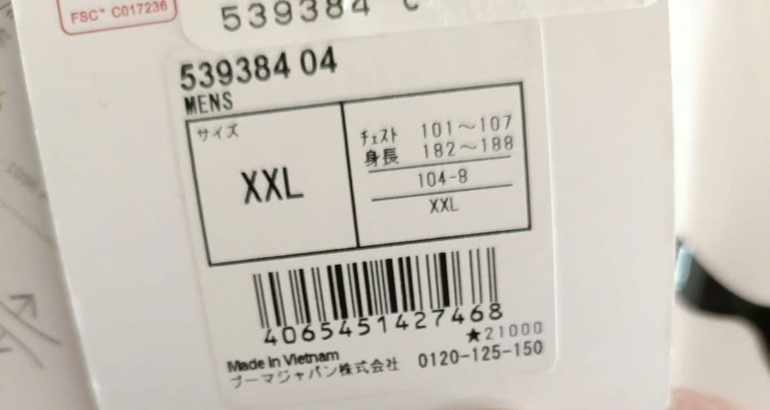 Puma Golf ナイロン中綿ジャケット 1948　 新品　白　PUMA