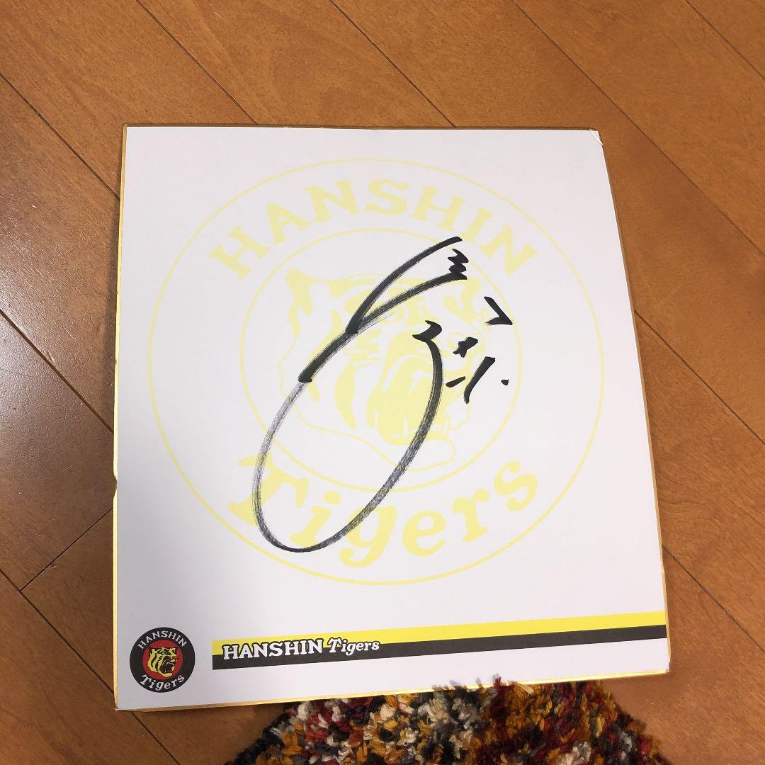 直筆サイン色紙