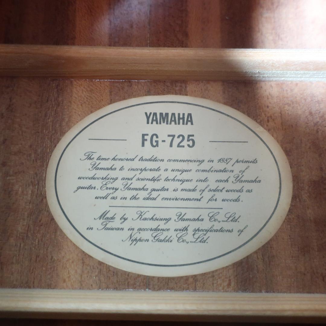 YAMAHA FG-725 アコースティックギター ハードケース付