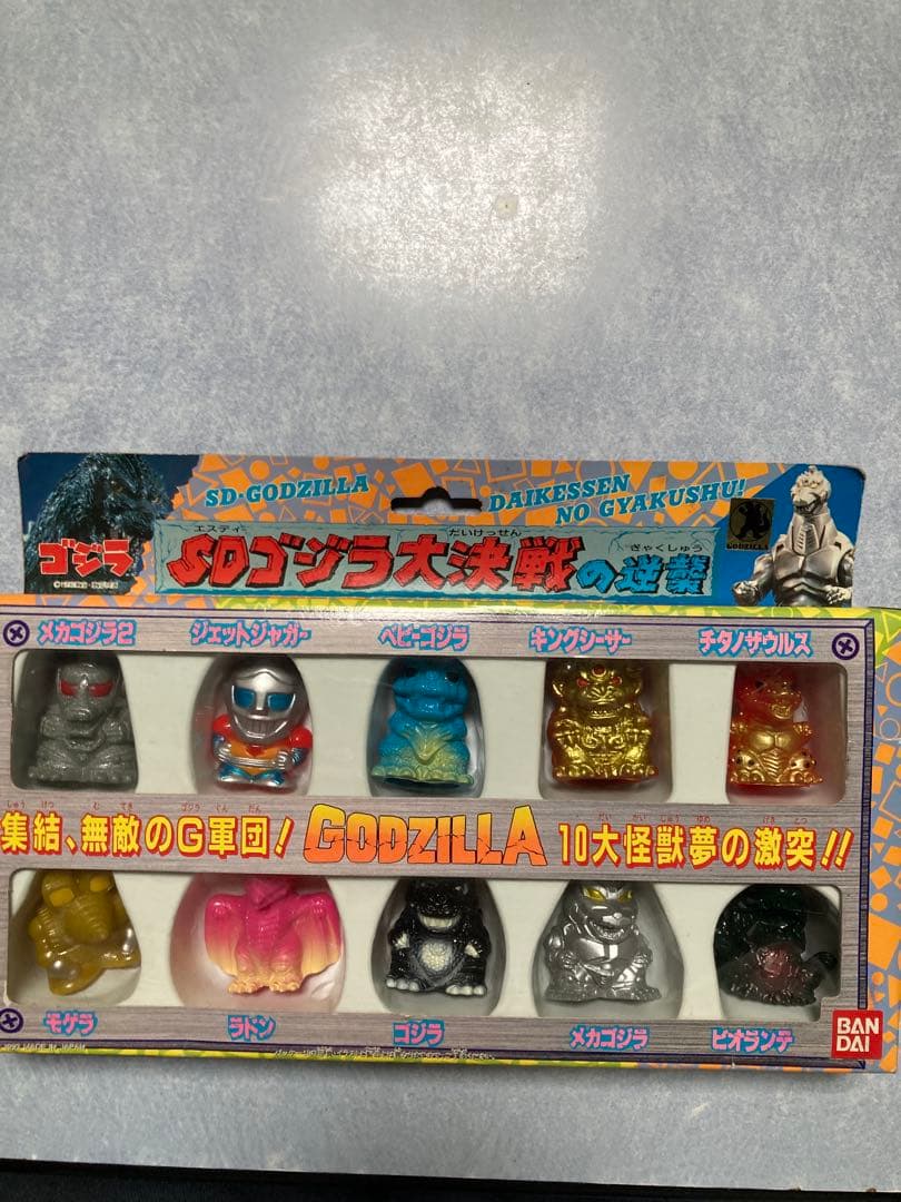 【バンダイ】SDゴジラ大怪獣戦の巻 10体セット(1993年•日本製)
