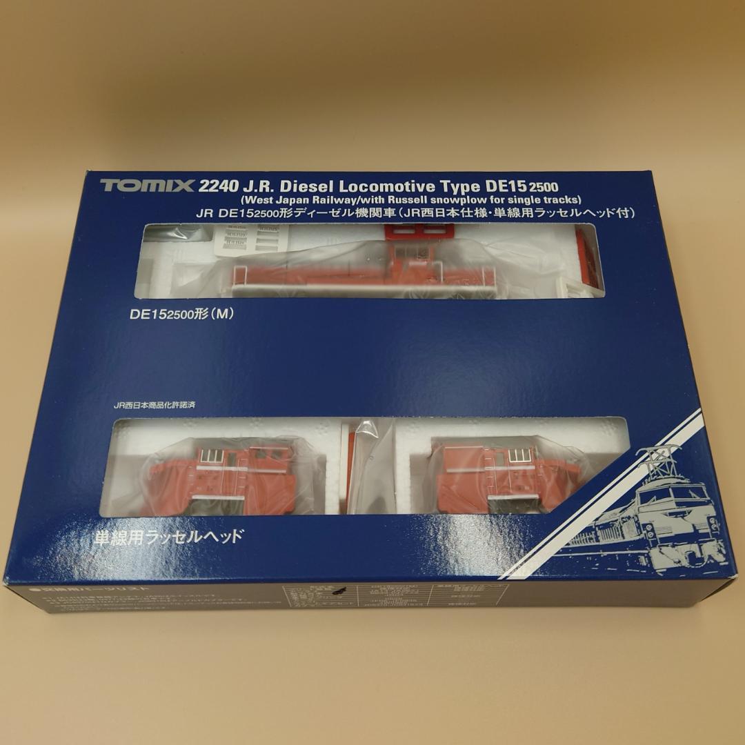 TOMIX 2240 DE15-2500形ディーゼル機関車 前後ラッセルヘッド付