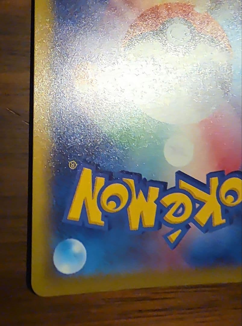 ポケモンカード ロケット団のミュウツーex SAR