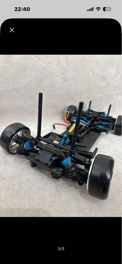 タミヤTA08PRO 現状渡し