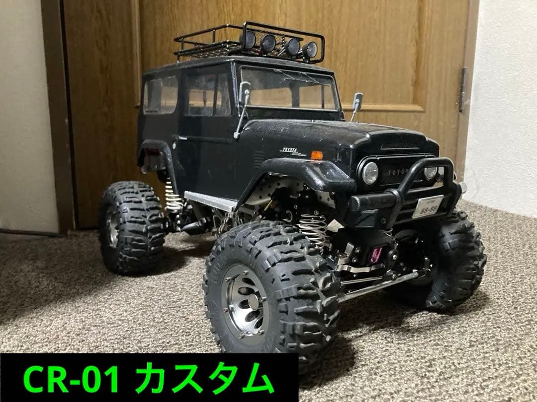 タミヤ　CR-01 ランドクルーザー　カスタム