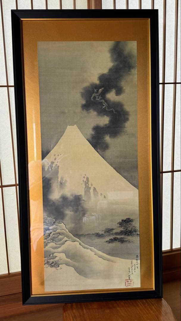 富士山 日本画 掛軸