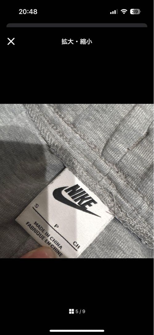 早い者勝ち！　Nikeテックフリース　セットアップ　グレー