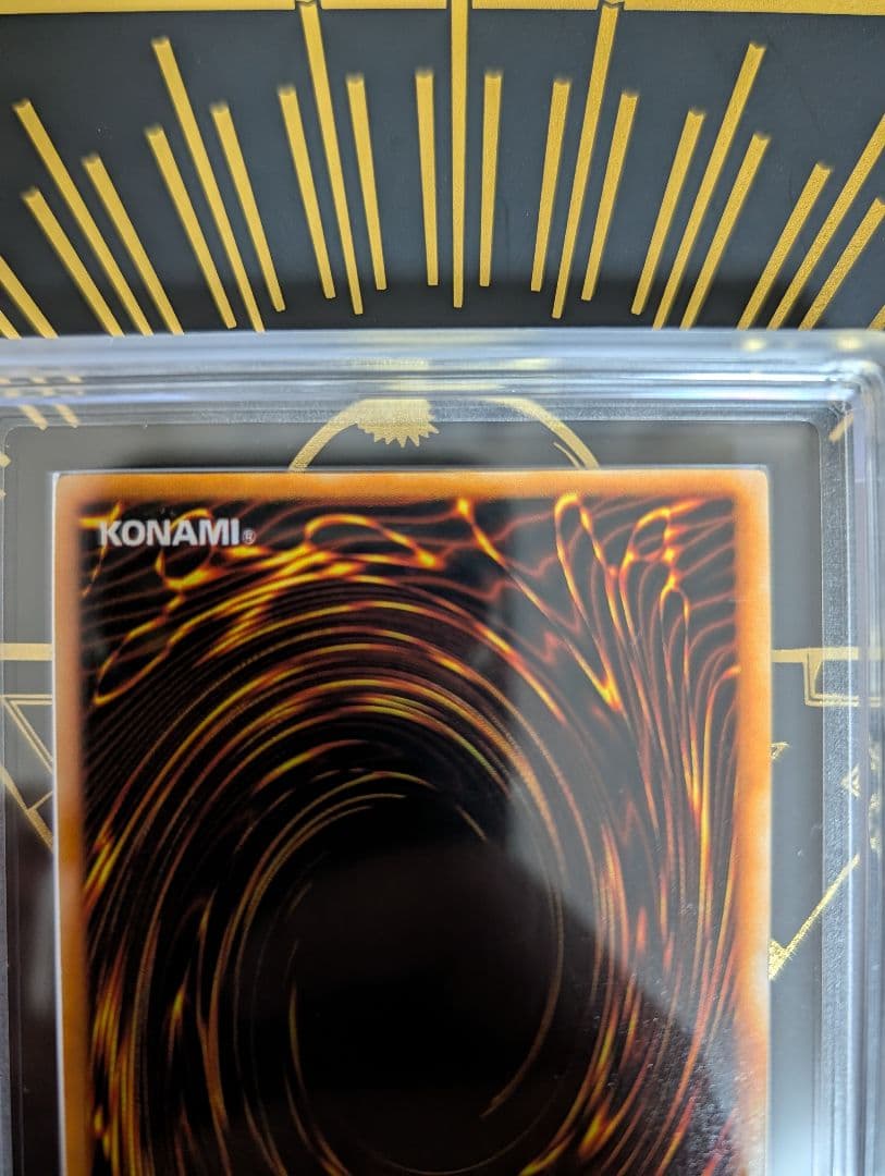 遊戯王　カオスの儀式　初期　ウルトラレア　ars10