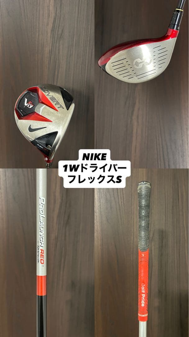 【フルセット】ゴルフクラブセット　テーラーメイド　フェアウェイウッド