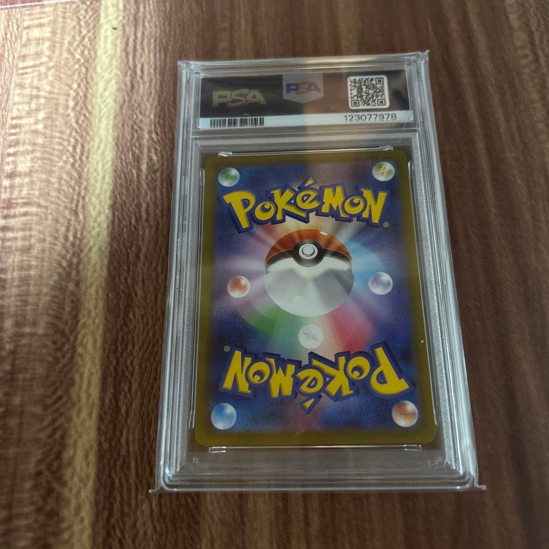 サ*バ様 2022 ピカチュウ 272 P PSA10