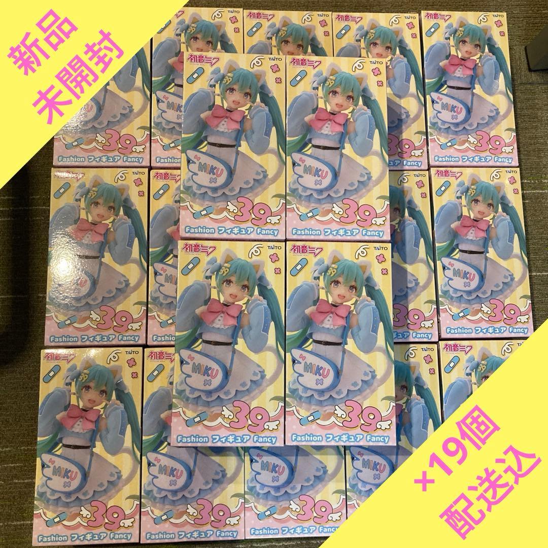 初音ミク Fashion フィギュア Fancy 39 MIKU 19個