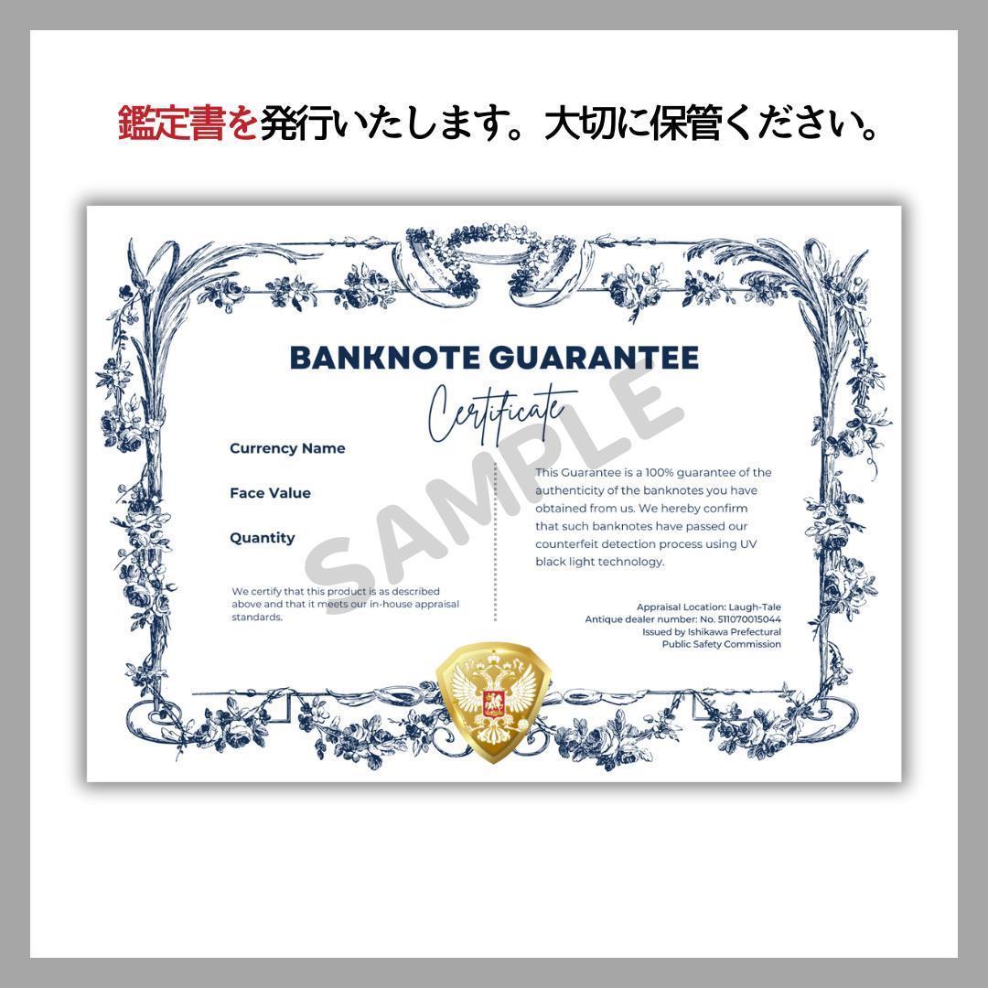 保証書付！イラク 紙幣 25000 ディナール札 5枚 外貨 紙幣 D-1_2